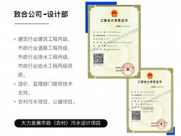 建筑和市政雷速官网-足球赛事与在线娱乐平台|LEISU设计专项