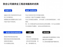 全过程雷速官网-足球赛事与在线娱乐平台|LEISU咨询