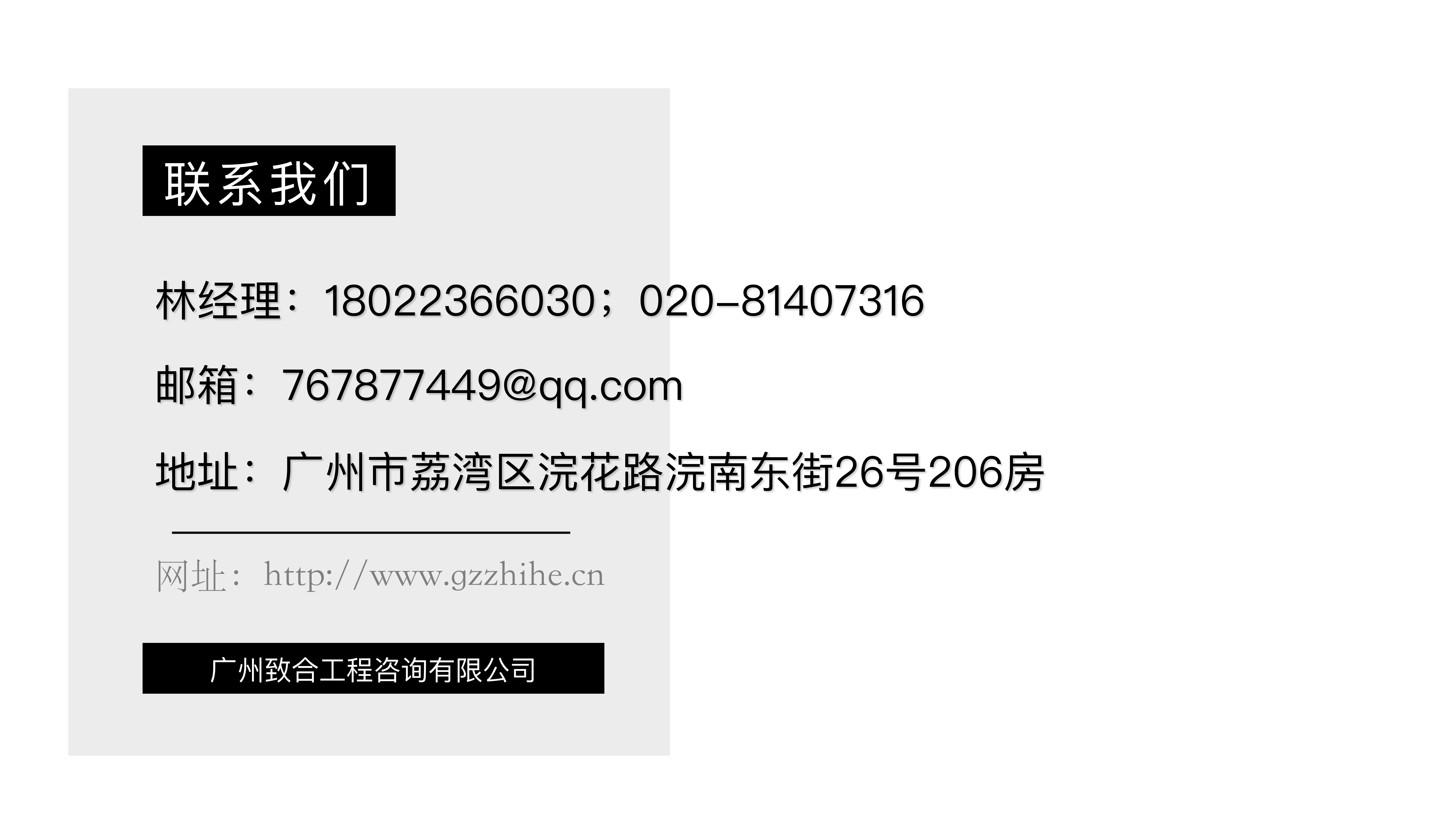 20211212 雷速官网-足球赛事与在线娱乐平台|LEISU
宣传资料（甲方用）_78.png